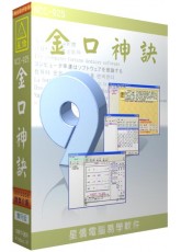 金口神诀-实用版