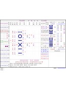 六爻占卦-專業版
