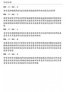 命名論命-實用版