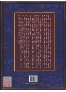 奇門三奇干支神應