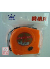 門公、丁蘭尺(25mm/5.5M)橘色