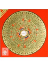 妙派玄空大卦羅盤(八運天星7寸2)(附書)