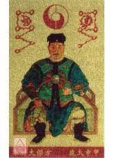 本命太岁护身卡【甲申太岁-方杰大将军】