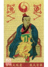 本命太歲護身卡【癸亥太歲-虞程大將軍】