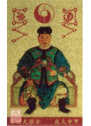 本命太岁护身卡【甲申太岁-方杰大将军】