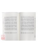 精華開運生肖姓名學(POD)