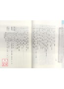 西洋天星擇日與論命