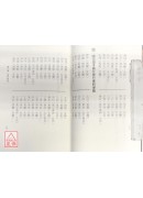 西洋天星擇日與論命