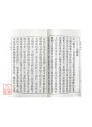 達摩一掌金．附手相全書