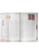 祀天祭地 : 現代祭拜禮俗〔二手〕