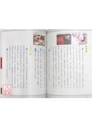 祀天祭地 : 現代祭拜禮俗〔二手〕