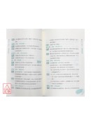 史上最強解夢書《自然、動物、日用品、人物篇》