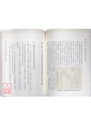 大師不外傳的風水場大揭秘