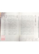 鄭雅勻陽宅造運旺旺旺