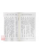 姓名哲學與推命