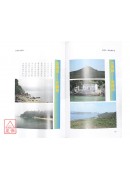 尋龍記-堪輿與孝道