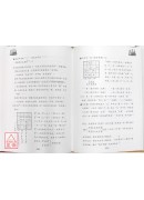 钦天紫微皇天大可汗(龙天、凤策)