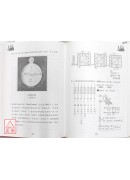 钦天紫微皇天大可汗(龙天、凤策)