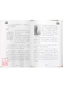 钦天紫微皇天大可汗(龙天、凤策)