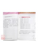 開運一本通《要開運，就看這本書》