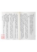 乾坤法竅(POD)
