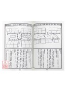 廿四山山川氣磁哲學講義(POD)