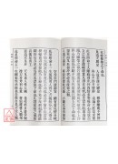 達摩一掌金．附手相全書