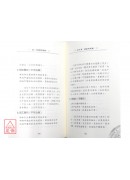 胡一鳴堪輿精論