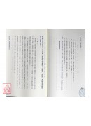 學八字，這本最好用(附QR Code七套排盤軟件)