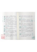 史上最強解夢書《自然、動物、日用品、人物篇》