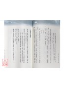 學流年命盤這本最好用