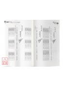 地理方位與擇日