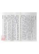 玄空風水探究(POD)