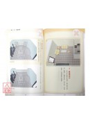 營建博士教你活用陽宅風水