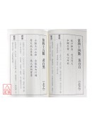 祈財占運呂仙祖靈籤