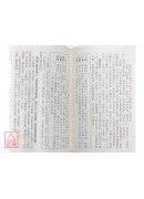 滴天髓輯要．補註