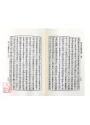 張三丰太極煉丹秘訣