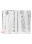 養小鬼.降頭蠱法大揭秘