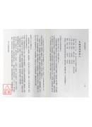 命理腦筋急轉彎