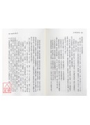 地理巒頭實務(上)