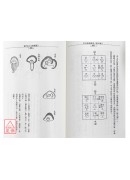 玄空地理叢譚(六)