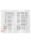 三元地理抽爻換象(POD)