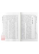 斷夢秘書