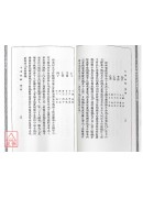 千里命稿【新修訂版】