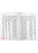 王德薰地理真傳(POD)