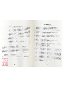 紫微斗數研究(POD)