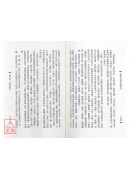 紫微斗數太微命判