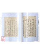 地理辨正天玉經內傳要訣圖解