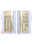 命理斷語義理源深