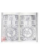 文武星案(上下卷)